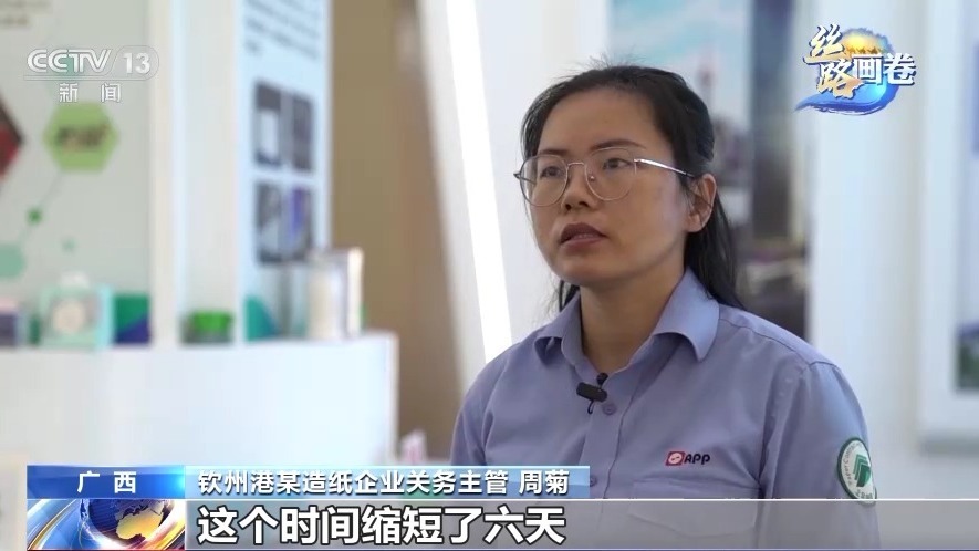 米乐 M6米乐联通“一带一路”的金色纽带 西部陆海新通道跑出“加速度”(图11)