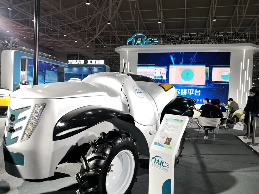 米乐 M6米乐三个关键词提前路透2023中国国际农机展(图4)