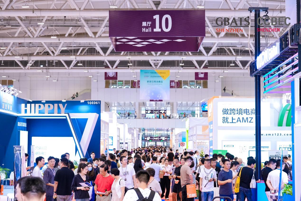 米乐M6 米乐跨境电商巨擘齐聚2023深圳服贸展暨深圳跨境电