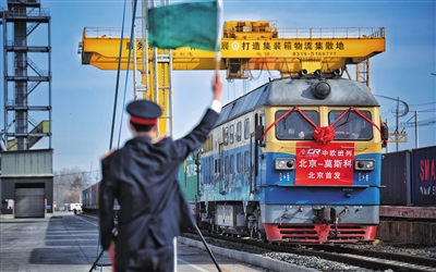 第三届“一带一路”国际合作高峰论坛10月举办米乐 M6米乐