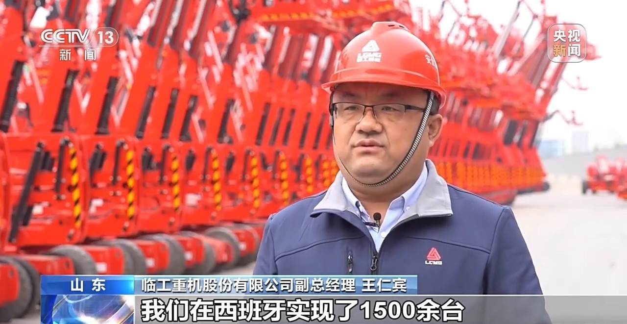 米乐 M6米乐海关总署公布今年前三季度外贸数据 货物贸易进出口总值超30万亿元(图5)