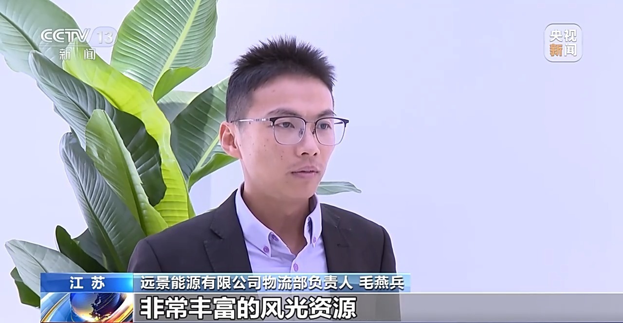 米乐 M6米乐海关总署公布今年前三季度外贸数据 货物贸易进出口总值超30万亿元(图4)