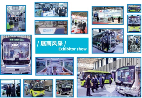 12月相约上海 2023上海国际客车展观众预登记正式启动米乐 M6米乐(图2)