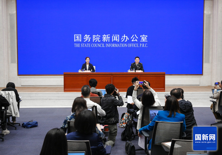 米乐M6 米乐国务院新闻办就2023年前三季度进出口情况举行