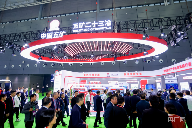 米乐 M6米乐2023长沙国际绿色智能建造与建筑工业化博览会开幕(图2)