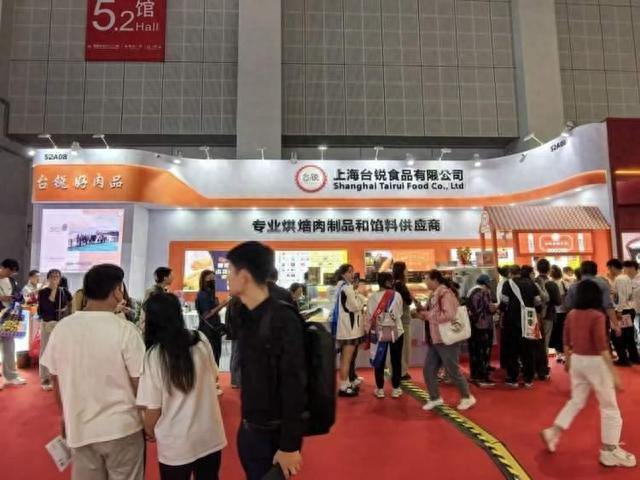 米乐 M6米乐第八届中国国际烘烤秋季展开启预制烘焙备受关注(图3)