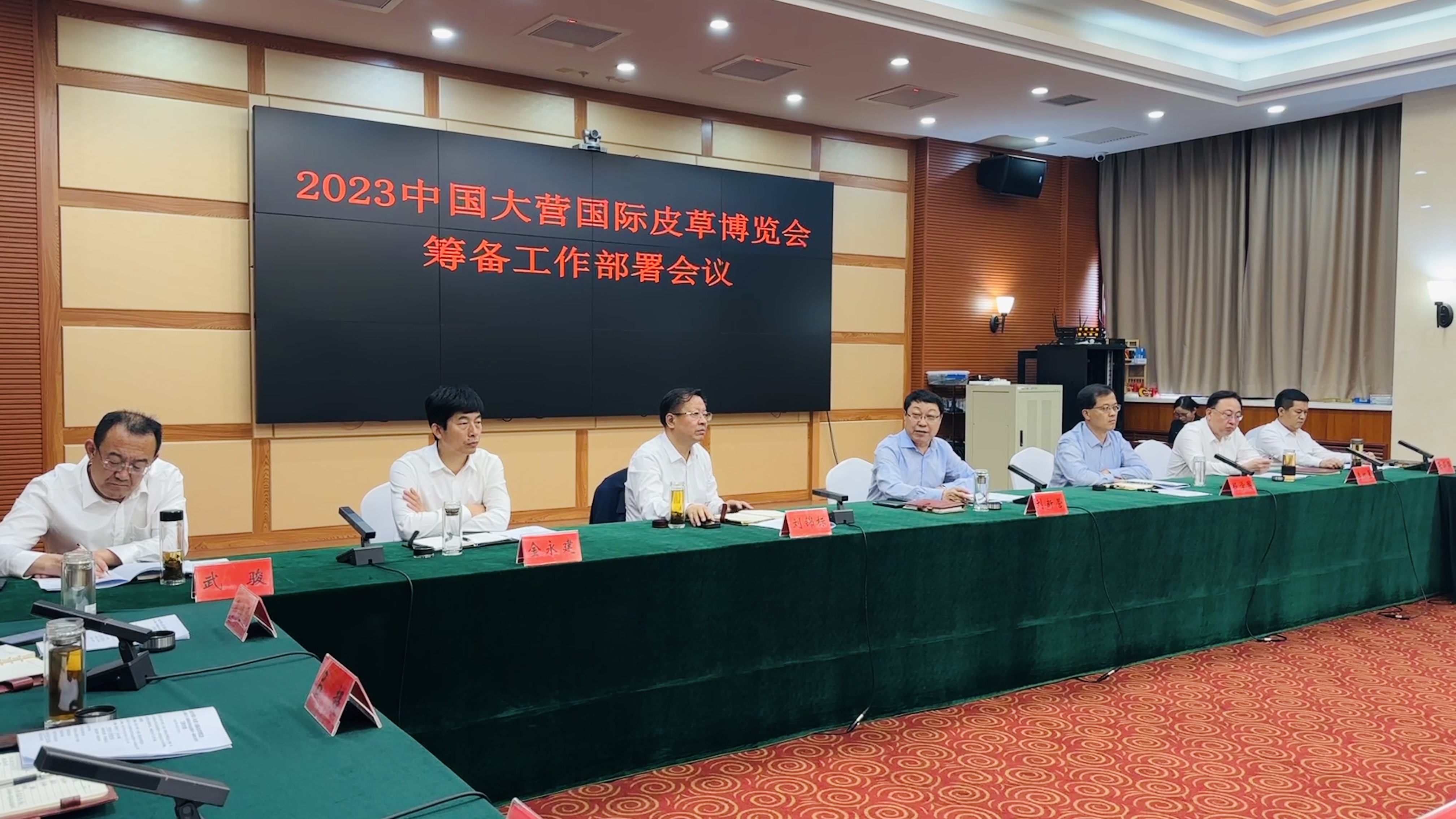 枣强县召开2023中国（大营）国际皮草博览会（中国·大营第三十二届国际皮草交易会暨第十一届营皮文化节）筹备工作部署会议米乐 M6米乐(图1)