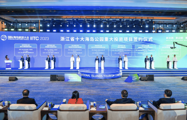 米乐M6 米乐2023国际海岛旅游大会在舟山举行浙江十大海岛