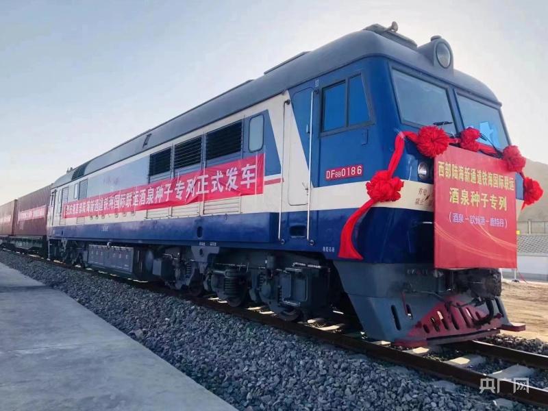 【甘快看】甘肃省与共建“一带一路”国家十年进出口总值2米乐 