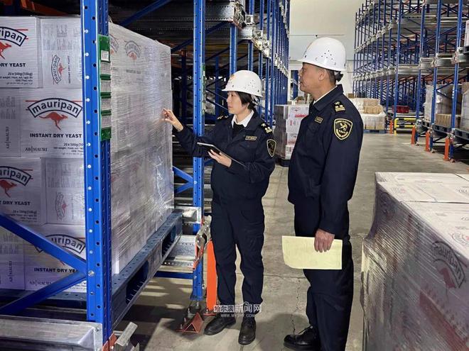 米乐M6 米乐今年前三季度黑龙江省货物贸易进出口总值同比增长