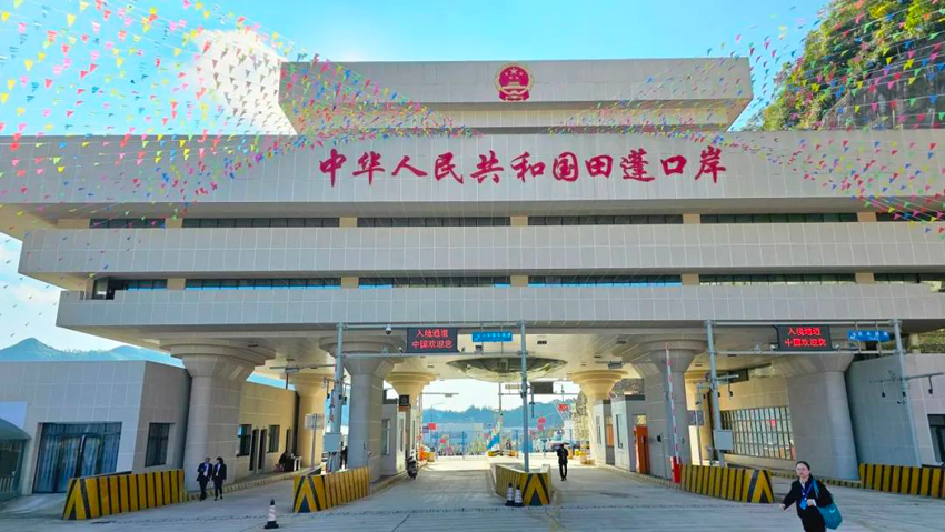 促进设施联通 加强贸易畅通米乐M6 米乐