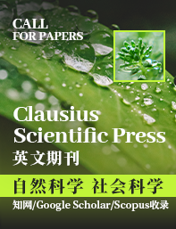 米乐M6 米乐第二届经济、智慧金融与当代贸易国际学术会议(ESFCT 2023)(图2)