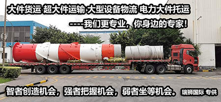 米乐 M6米乐一般贸易货物进出口报关流程