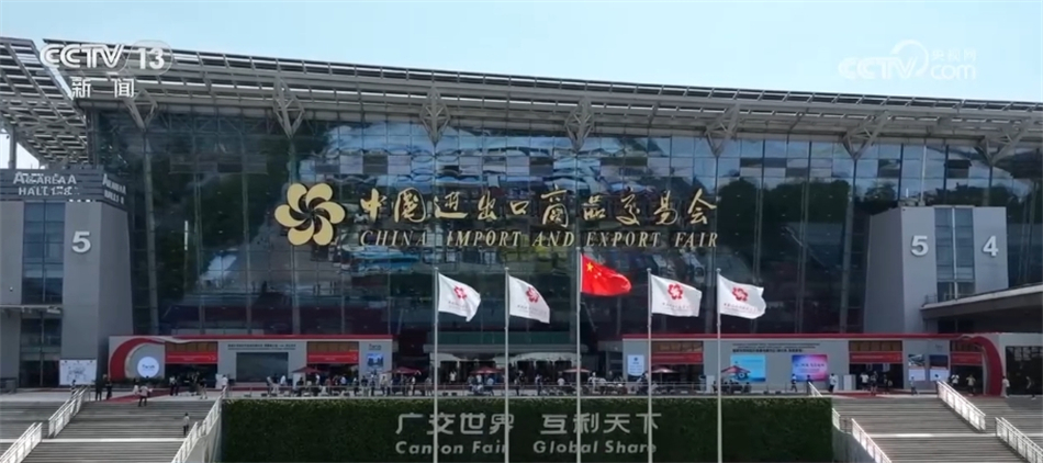 万商云集、共享商机 广交会耀眼成米乐M6 米乐绩见证中国国际