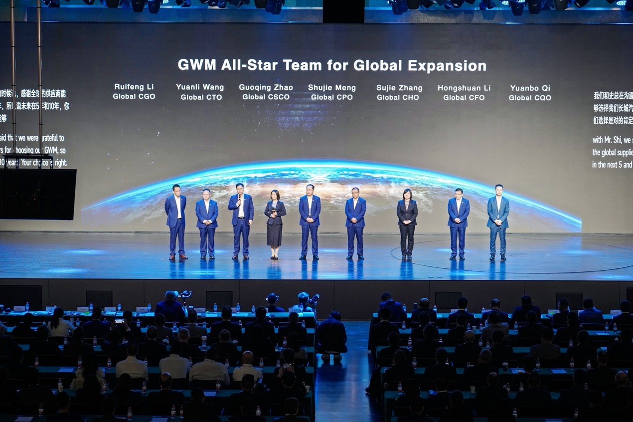 米乐 M6米乐获全球投资人高度认可！长城汽车2023海外投资者共创会成功举办(图5)