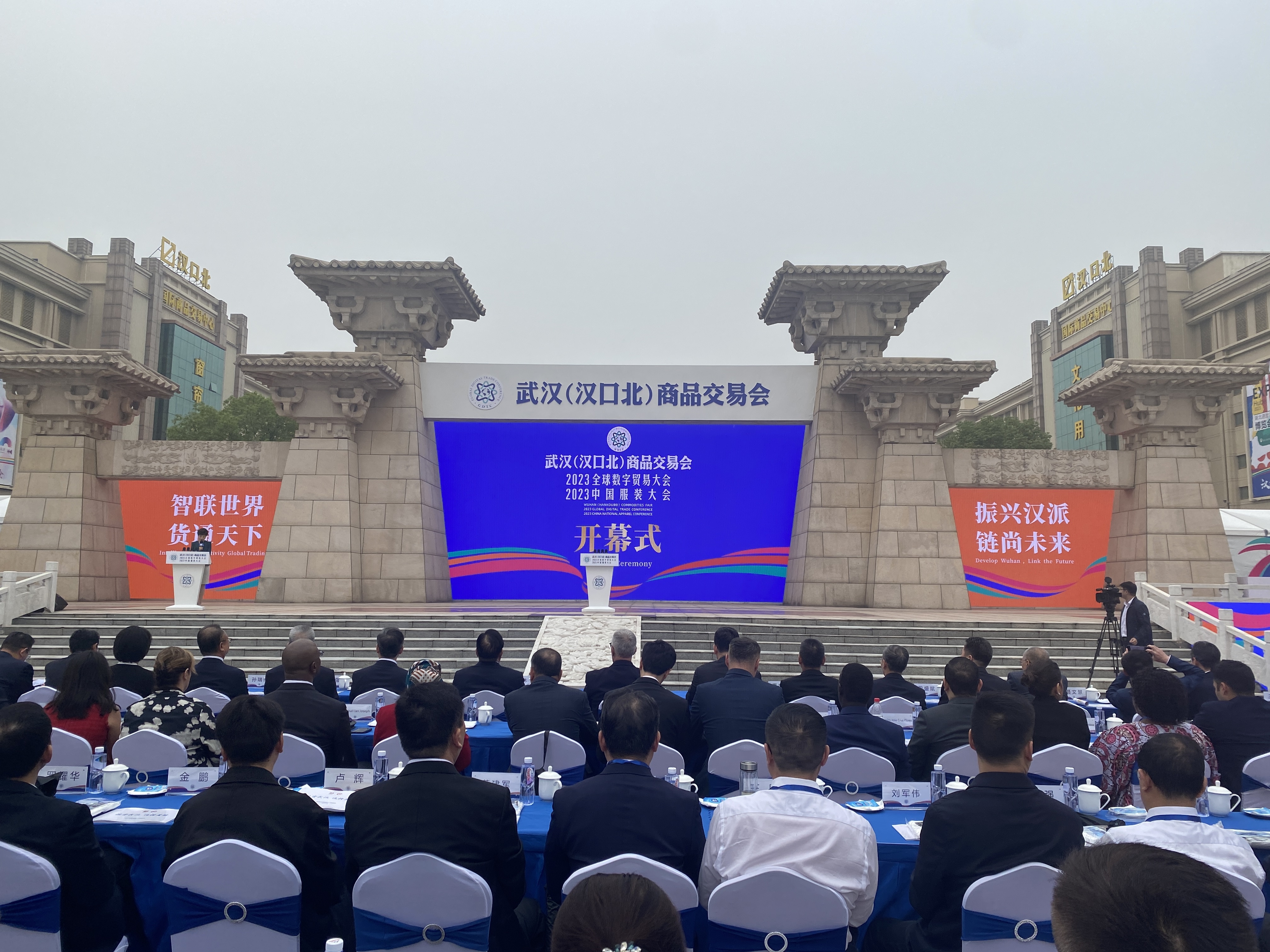 打造“中国商贸第一展”！2023“汉交会”“数贸会”“服装大