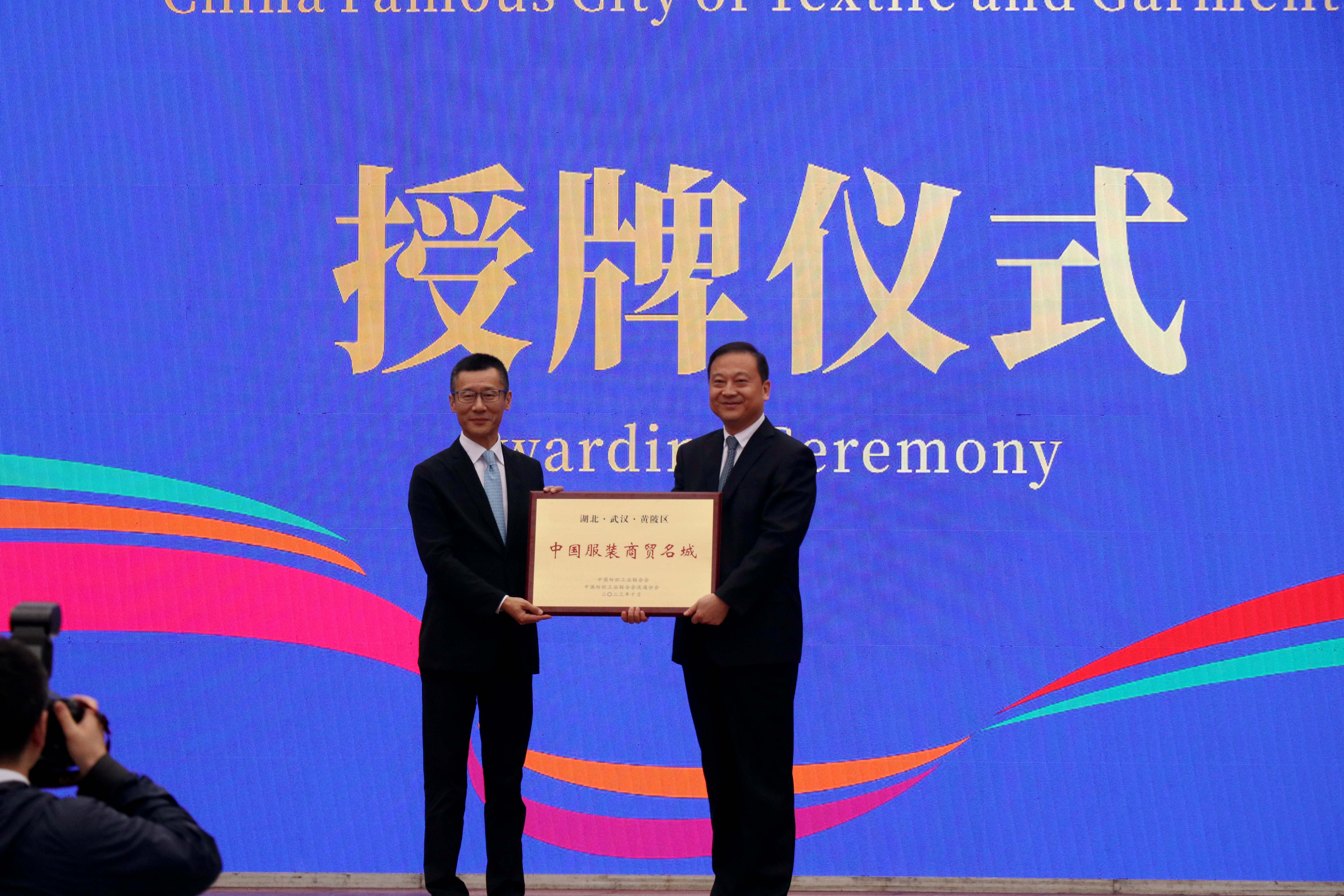 打造“中国商贸第一展”！2023“汉交会”“数贸会”“服装大在武汉开幕米乐M6 米乐(图3)