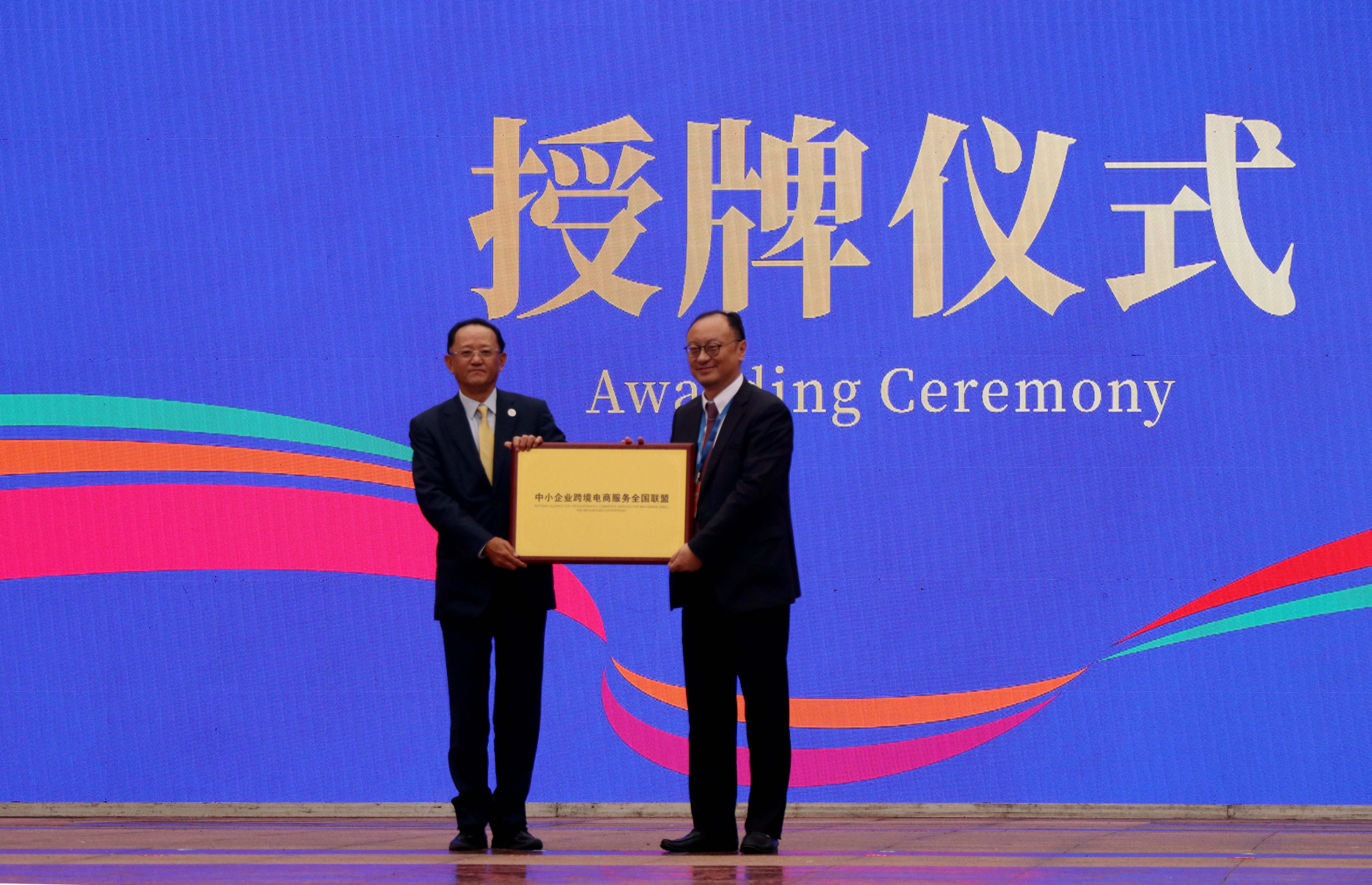 打造“中国商贸第一展”！2023“汉交会”“数贸会”“服装大在武汉开幕米乐M6 米乐(图4)