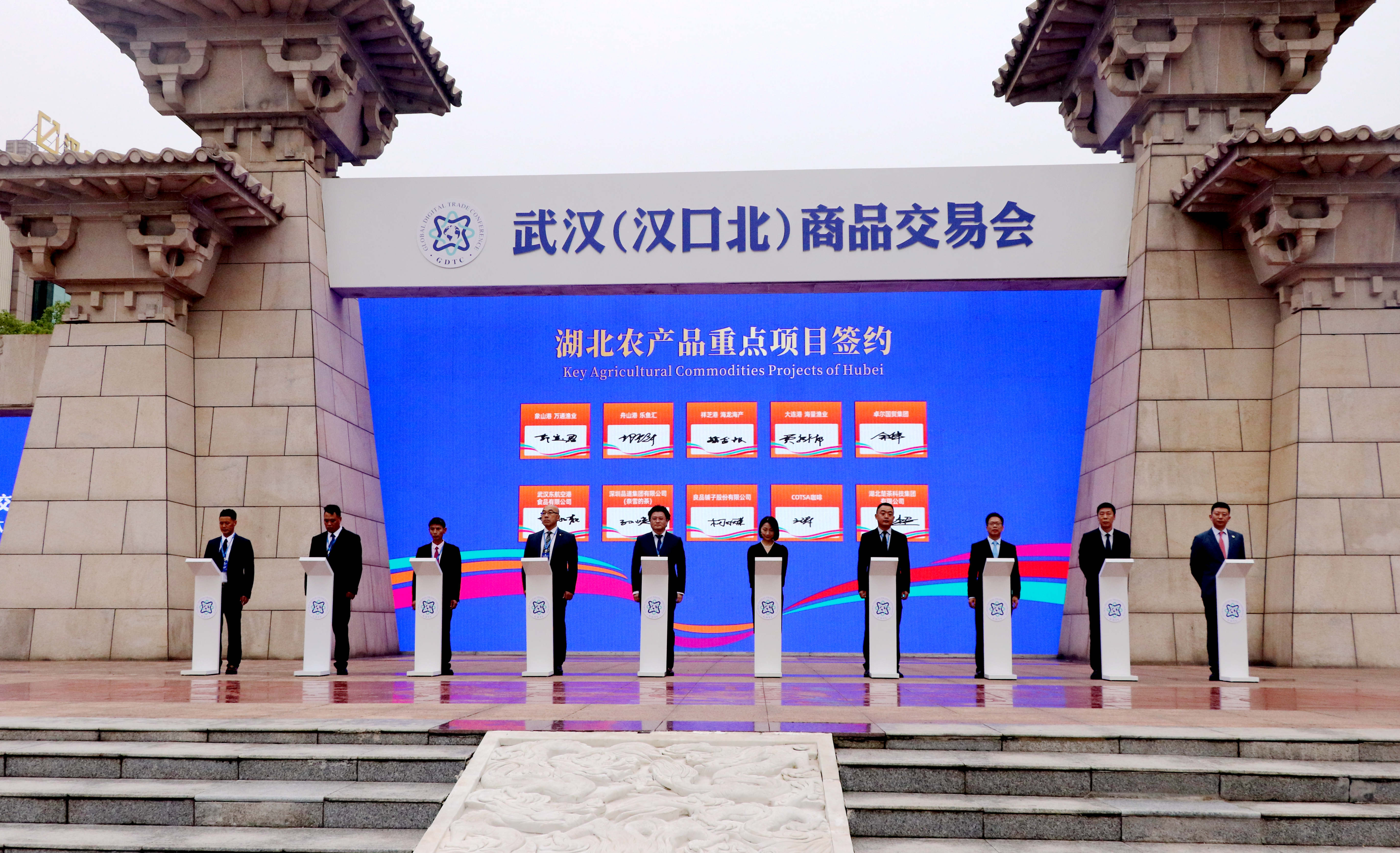 打造“中国商贸第一展”！2023“汉交会”“数贸会”“服装大在武汉开幕米乐M6 米乐(图6)