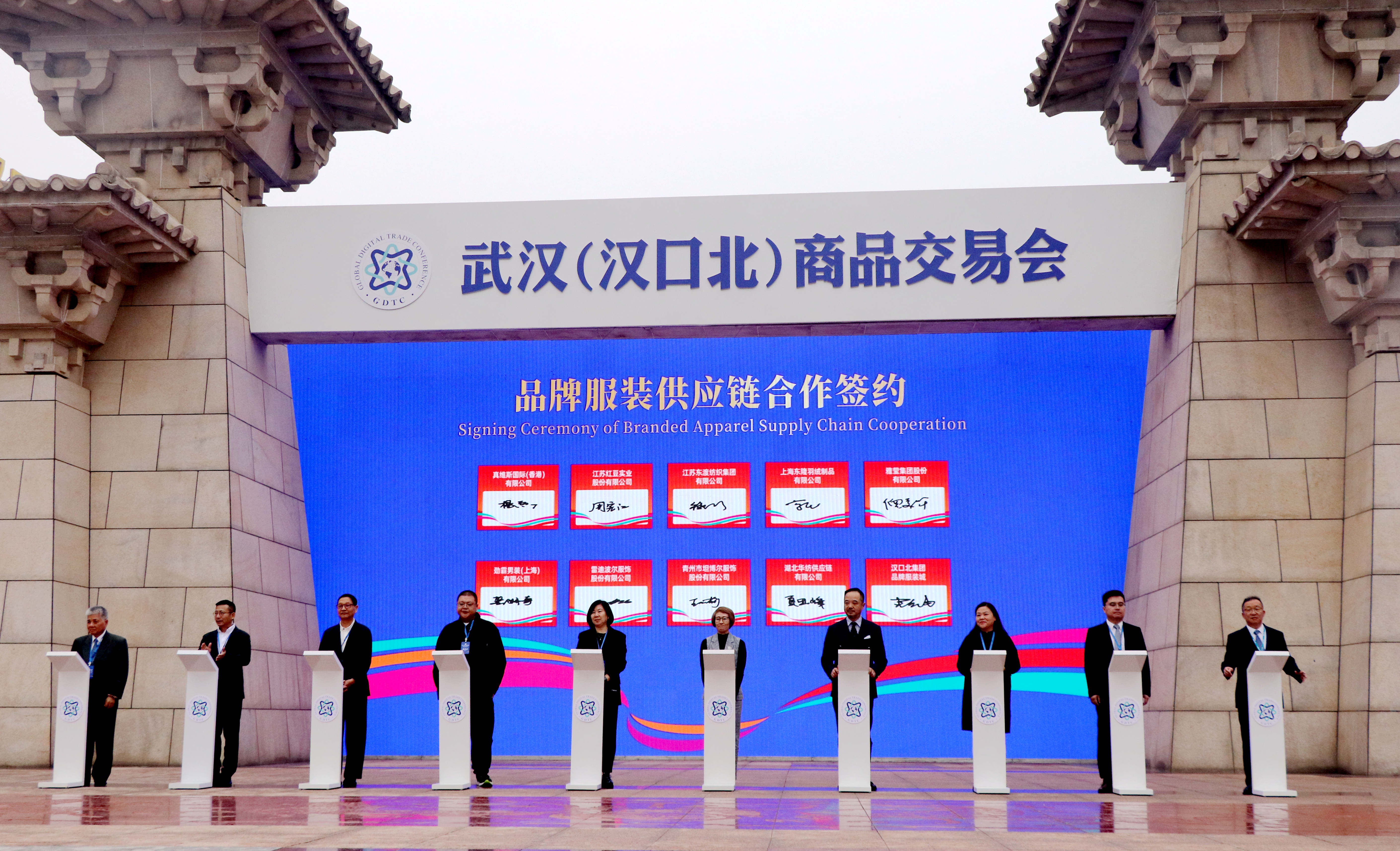 打造“中国商贸第一展”！2023“汉交会”“数贸会”“服装大在武汉开幕米乐M6 米乐(图7)