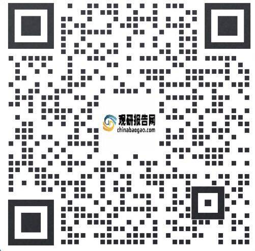 2018米乐 M6米乐-2023年中国国际贸易行业发展调研及投资战略研究报告(图2)