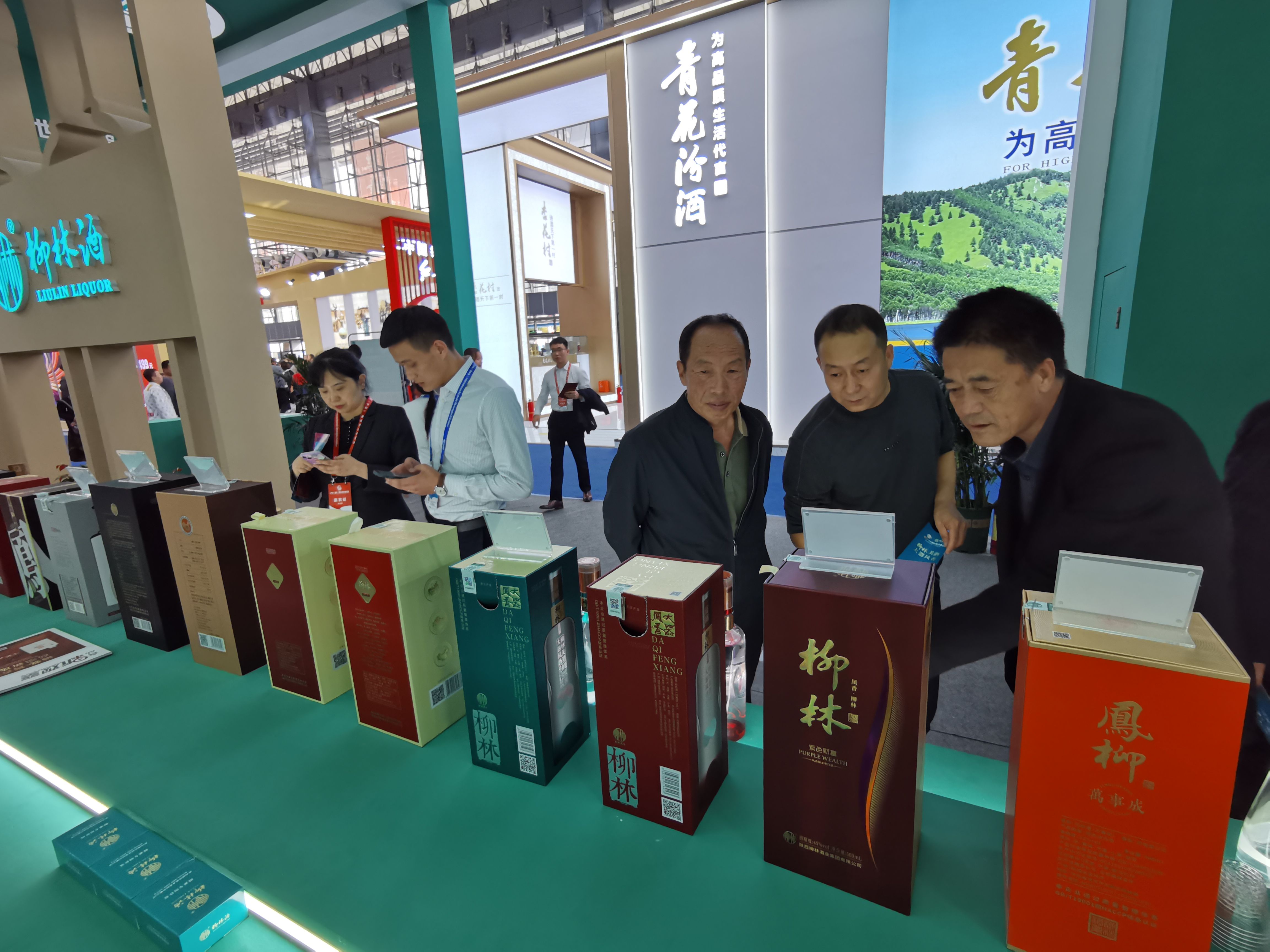 米乐M6 米乐2023中国（宝鸡）国际酒业展览会落下帷幕(图2)