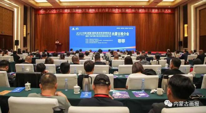 2023中国(诸暨米乐 M6米乐)国际易货贸易博览会内蒙古推