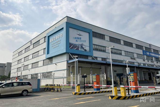 强信心 稳预期 促发展｜“双万”新起点米乐 M6米乐东莞拥抱