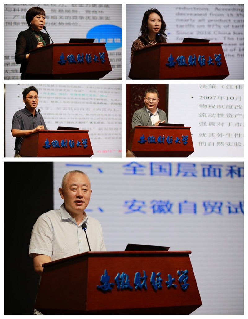 米乐 M6米乐中国世界经济学会国际贸易论坛（2023）在我校举行(图3)