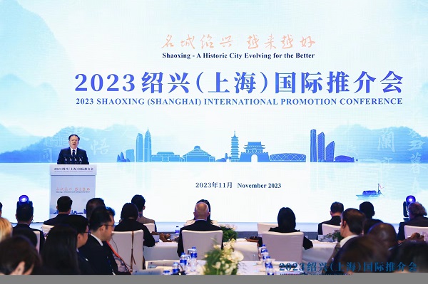 米乐 M6米乐“名城绍兴 越来越好”2023绍兴（上海）国际