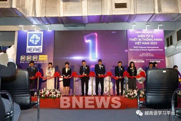 米乐 M6米乐中越企业联合举办2023年越南河内国际智能电子
