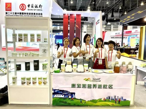 国际知米乐 M6米乐名品牌康宝莱参与中国国际投资贸易洽谈会