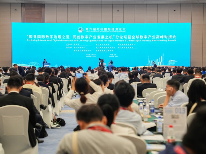 共享新机遇 共促新发展——来自第六届虹桥国际经济论坛的观察米乐M6 米乐(图2)