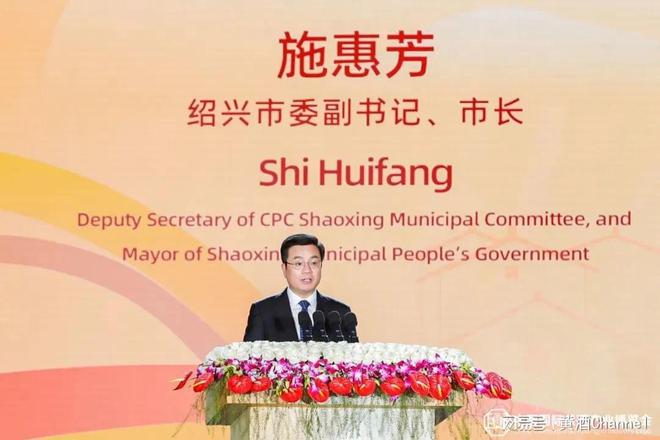 202米乐M6 米乐3中国国际黄酒产业博览会暨第29届绍兴黄酒节盛大开幕(图2)