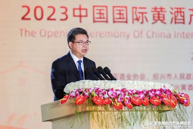 202米乐M6 米乐3中国国际黄酒产业博览会暨第29届绍兴黄酒节盛大开幕(图7)