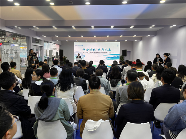 2023年上海湾区进博招商米乐 M6米乐贸易推介会举行