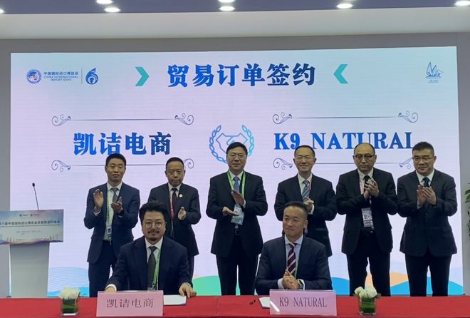 米乐 M6米乐“活力湾区 共创未来”2023年上海湾区进博招商贸易推介会举行(图2)