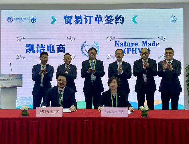 米乐 M6米乐“活力湾区 共创未来”2023年上海湾区进博招商贸易推介会举行(图3)