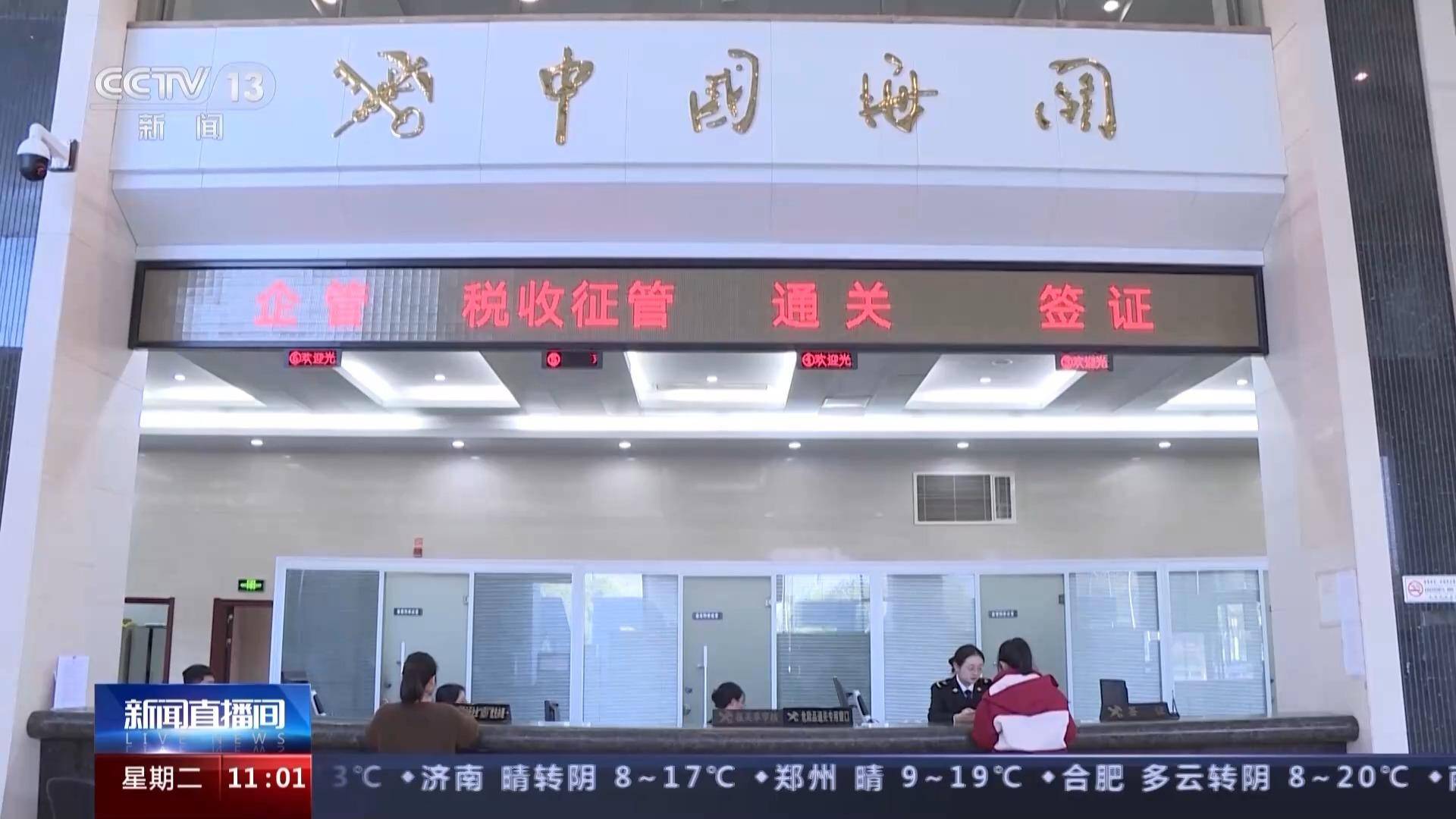 海关总署:今年前10个月我国进出口总值3432米乐 M6米乐万亿元(图2) 海关总署:今年前10个月我国进出口总值3432米乐 M6米乐万亿元(图2)