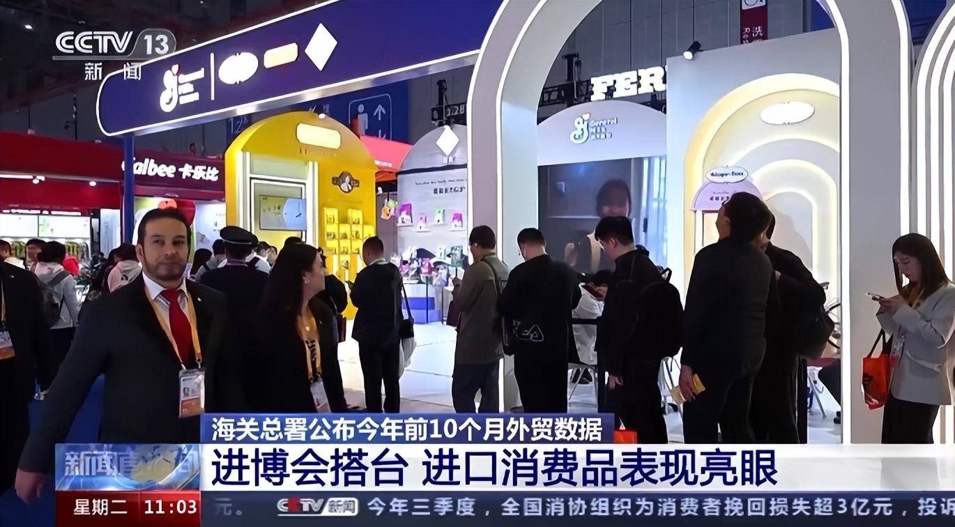 海关总署:今年前10个月我国进出口总值3432米乐 M6米乐万亿元(图5) 海关总署:今年前10个月我国进出口总值3432米乐 M6米乐万亿元(图5)