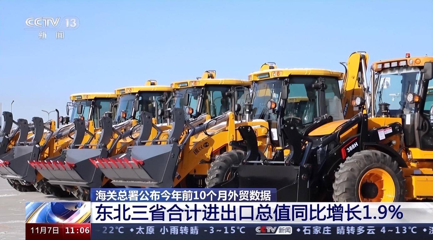 海关总署:今年前10个月我国进出口总值3432米乐 M6米乐万亿元(图9) 海关总署:今年前10个月我国进出口总值3432米乐 M6米乐万亿元(图9)