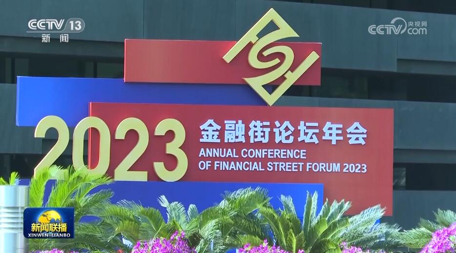 米乐 M6米乐各行业乘势而上正当时 中国经济“生机勃勃”彰显“韧实力”(图5)