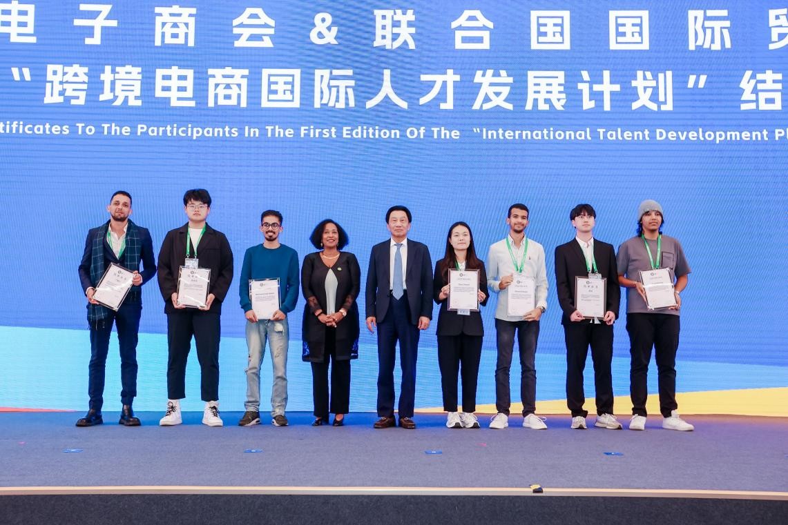 2023贸易数字化与跨境电商发展论坛在第六届进博会举办米乐 M6米乐(图7)