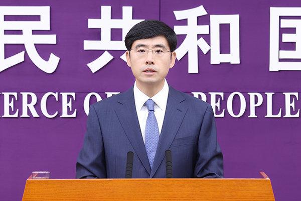 商务部：对部分大宗产品建立进出口报告统米乐 M6米乐计调查是