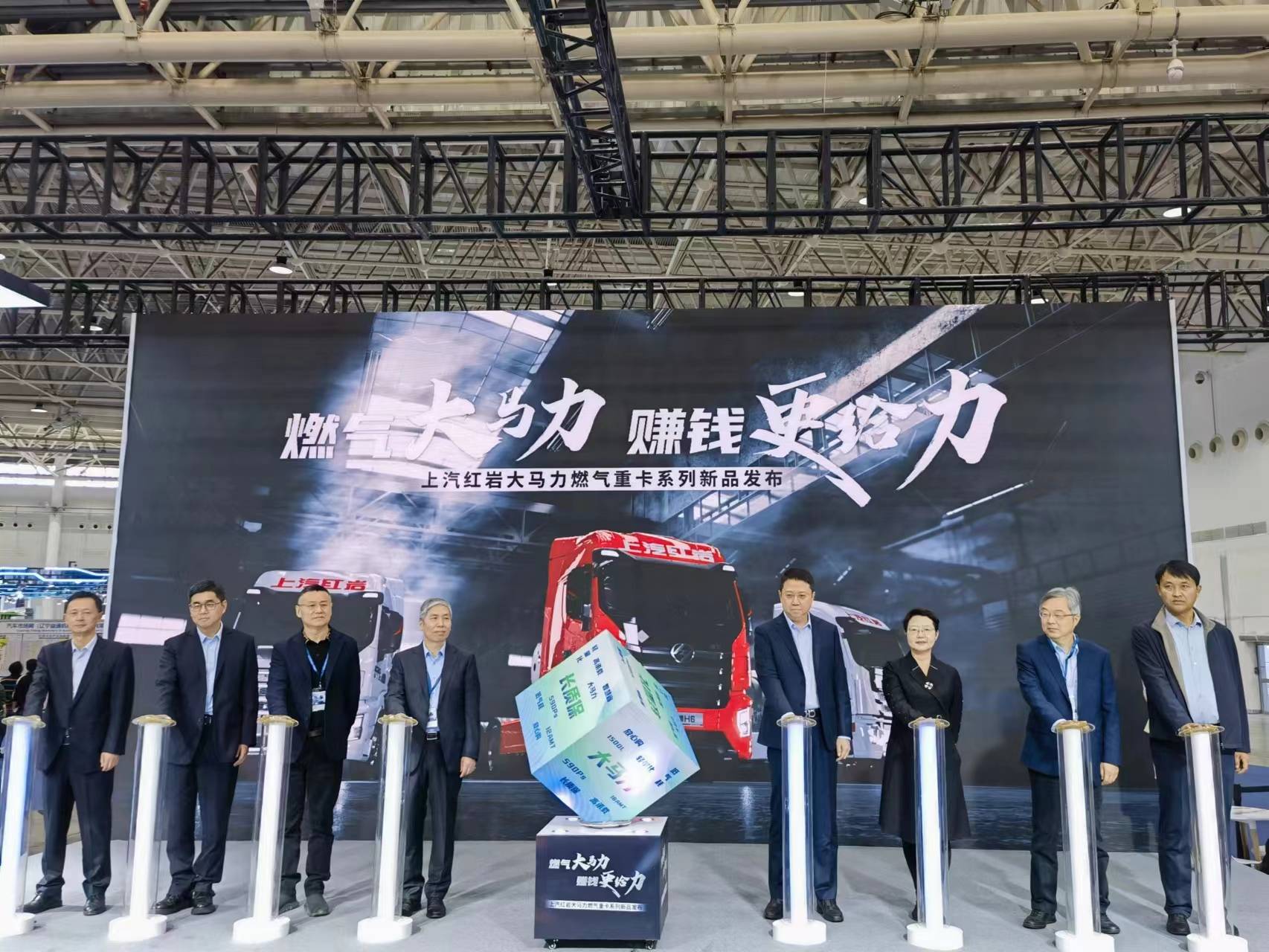 米乐 M6米乐2023CCVS 33辆全球首发车亮相2023中国国际商用车展在武汉开幕(图8)