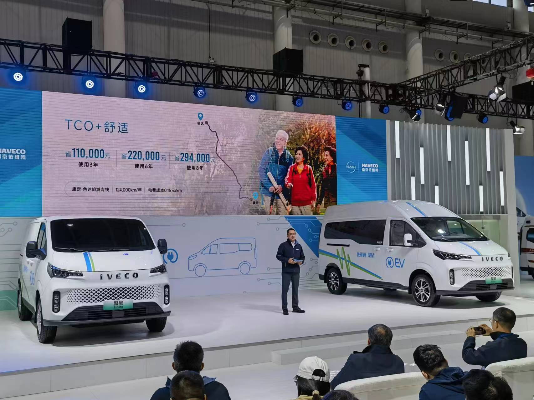 米乐 M6米乐2023CCVS 33辆全球首发车亮相2023中国国际商用车展在武汉开幕(图7)
