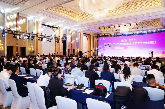 2023 年中国（广西）自由贸易试验区招商推介会在沪隆重举行