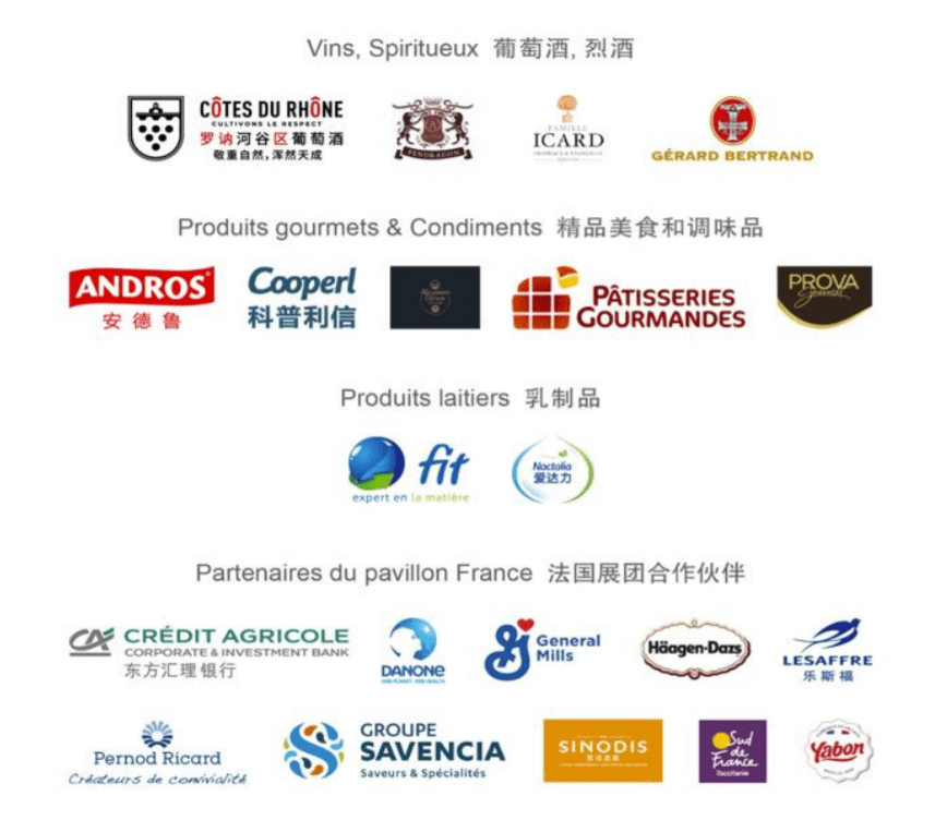米乐 M6米乐2023中国国际进出口博览会法国农业食品馆聚焦法国美食传统(图5)