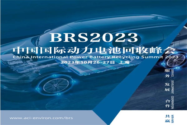 米乐M6 米乐2023年全球贸易国际贸易对外出口外贸行业报告合集（共45套打包）(图2)