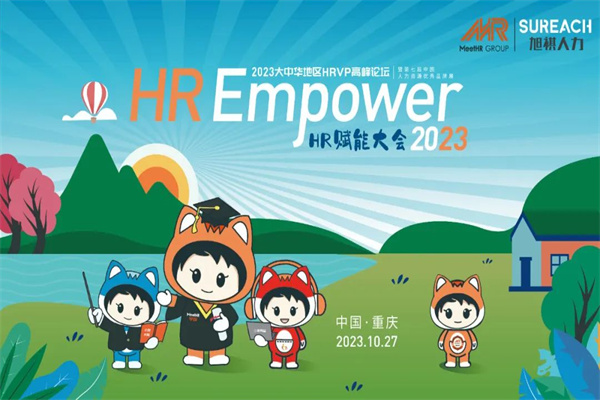 米乐M6 米乐2023年全球贸易国际贸易对外出口外贸行业报告合集（共45套打包）(图3)